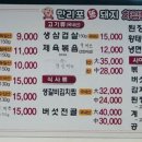 만리포똥돼지 이미지