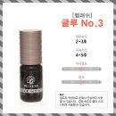 속눈썹달인 이미지
