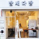 24시무인밤새커피