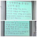 주일예배(성령강림절 후 첫째주일/삼위일체주일) 이미지