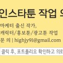 넘버25호텔서면역점 - 14725 | 넘버25호텔서면역점