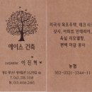 도배O.K장판;인테리어