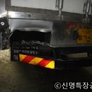 신명특장공업 이미지