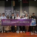 콘텐츠 스타트업 9개사, 2026 EMA Content GROW+ 선정