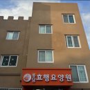 봉담주민건강지원센터 | [경기도 화성시 요양원 요양병원 추천, 가격, 장소] 봉담효행요양원 어르신 맞춤 케어로 평안함 제공