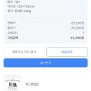 뚝딱뚝닥 셀프하우스 | 셀프 청첩장 제작 업체 추천 | 비즈하우스 가격 디자인 제작꿀팁 부자재 업체 추천