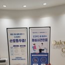 삼성더봄피부과의원 이미지