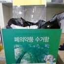 (주)수거인 이미지