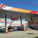 법원셀프주유소 이미지