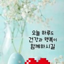 정승제, 유행어 '개근거지'에 대한 충고 이미지