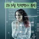 기란국어전문학원
