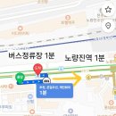 여의도 취업한 우리 딸 노량진 숙소 구해주기 - 어퍼웨스트 노량진 정착 후기