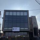 위미대원하로 | 서귀포 한식 순살 갈치 맛집 월하위미 숙성회 정갈한 한상 추천