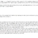남주중학교 | 장상사 후기(양쯔, 장만의, 등위, 단건차)