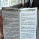 주식회사 무성 | 피로 개선에 좋은 브라이트스카이 햄프씨도 오일 후기