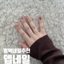 현촌5길 이미지