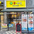 곱이곱다 푸드 | 파주 곱다올 후기, 곱이 꽉 찬 곱창구이·곱창전골 운정 곱창 맛집