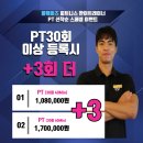 올웨이즈 휘트니스 안중점 이미지