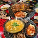 마산합포구 ⓗ-15 | <마산 산호동> 연탄불에 구워 더 맛있는 초벌 삼겹살 맛집 “마산식연탄구이” 후기