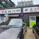 종가진곰탕 이미지