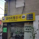 갤러리명품사 이미지