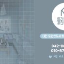 남도공인중개사사무소 이미지