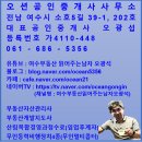여수39수산 이미지