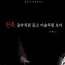 보다건축