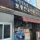 육영(한우전문점) 이미지