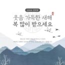 복많은공인중개사사무소 이미지