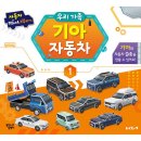 꿈꾸는 자동차 이미지
