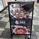 오꾸리모노하코 이미지