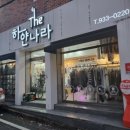 향기세탁나라 네이버블로그