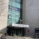 노원구 보건소 | [보건소 기형아검사] 노원구 보건소 쿼드검사 후기