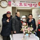 현대2차아파트 경로당 이미지