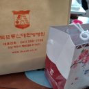 동신대학교목포한방병원 이미지