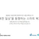 비알코리아(주) 이미지