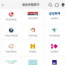 공안과의원 이미지