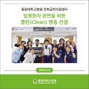 원광환경센터 이미지