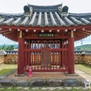임고면-우항리-5