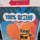 병아리김밥하단아트몰링점