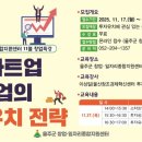 동부경찰서(24228) 이미지