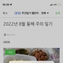 경희닥터곡한의원 네이버블로그
