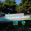 잭아저씨족발보쌈정읍 이미지