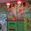 발이쉬는집 이미지