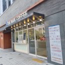 더블루커피과천포레 | [과천 카페| 과천 지정타 카페. 공부하고 노트북하기 좋은 카페. 더블루커피 과천포레드림점]