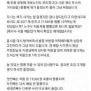 속풀이짬뽕 이미지