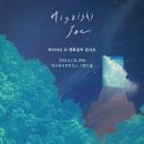 히사이시 조 영화음악 콘서트 티스토리