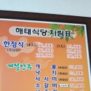 해태공인중개사사무소 이미지