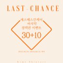 에스메 스킨케어 이미지